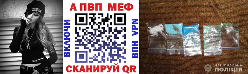 А ПВП СК  Купить  Тырныауз 