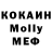 КОКАИН Columbia Ilzat Muhametov