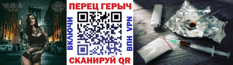 Купить закладки  Тырныауз  ГЕРОИН белый 