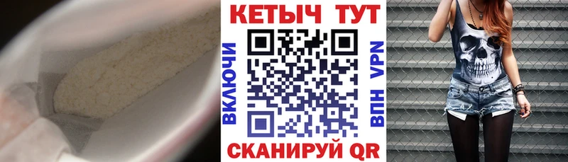 Купить  Тырныауз  Кетамин ketamine 