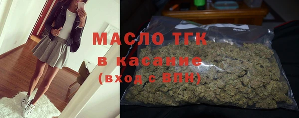 альфа пвп Магас