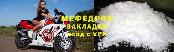 альфа пвп Магас