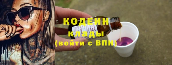 альфа пвп Магас