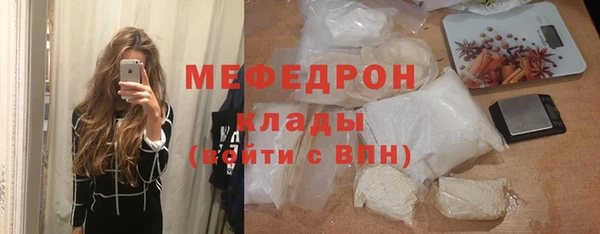тгк Магадан