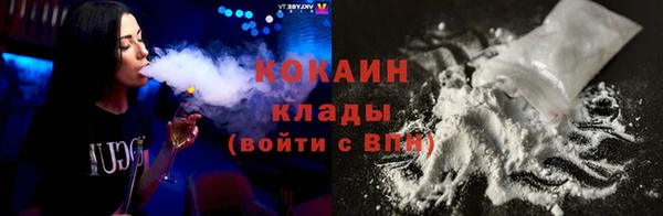 тгк Магадан