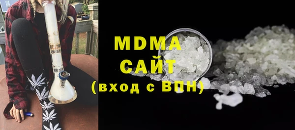 тгк Магадан