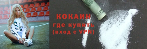 кокаин перу Майский