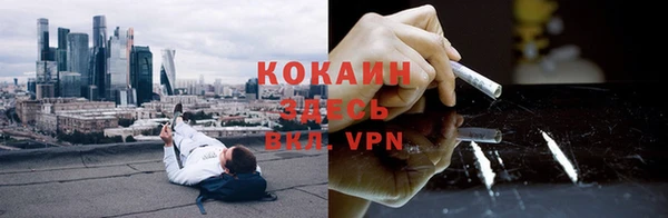 кристаллы Лихославль
