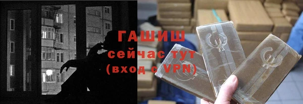 стафф Лиски