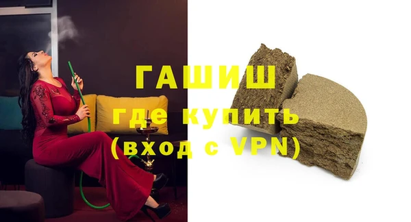 стафф Лиски
