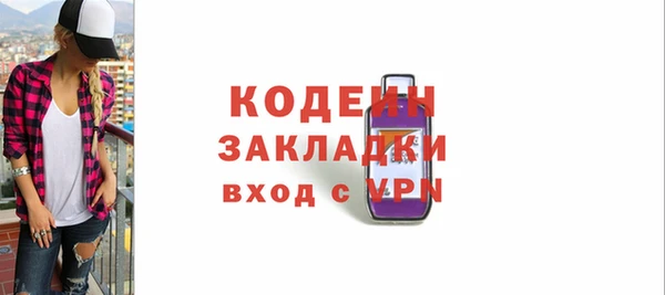 кристаллы Лихославль