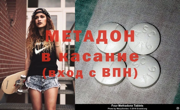 тгк Магадан