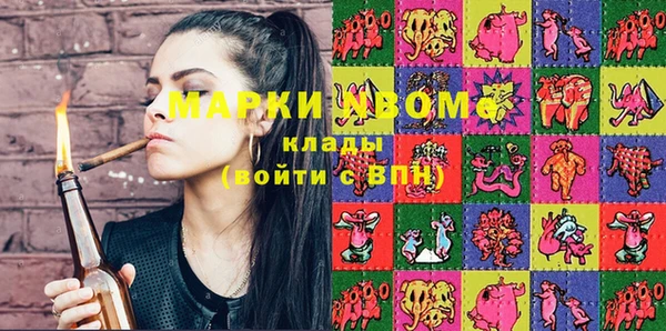 тгк Магадан