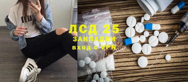 кокаин перу Майский