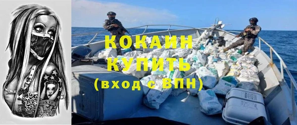 альфа пвп Магас