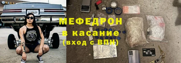 кристаллы Лихославль