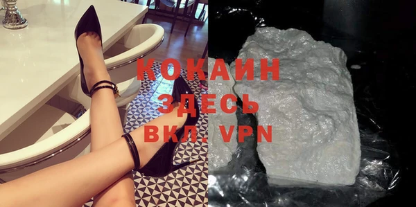 кокаин перу Майский