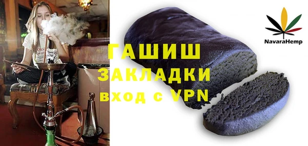 тгк Магадан