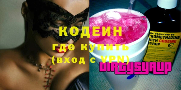кокаин перу Майский