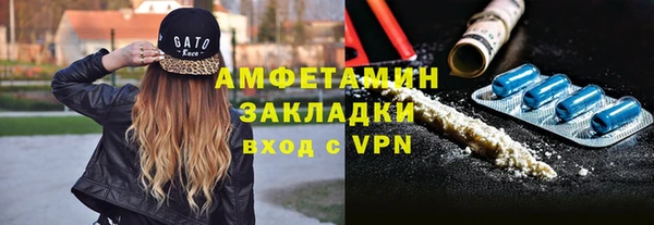 тгк Магадан