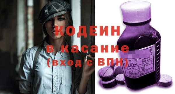 альфа пвп Магас