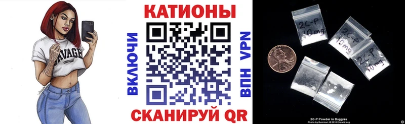 МЯУ-МЯУ 4 MMC  Купить закладки  Тырныауз 
