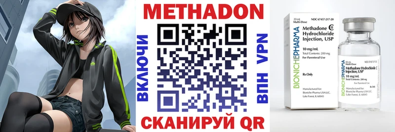 Метадон VHQ Тырныауз