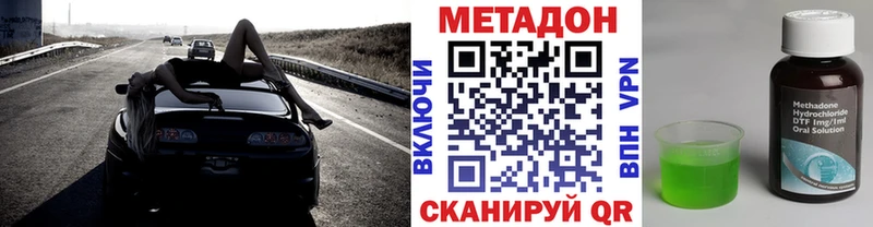 Метадон белоснежный  Купить  Тырныауз 